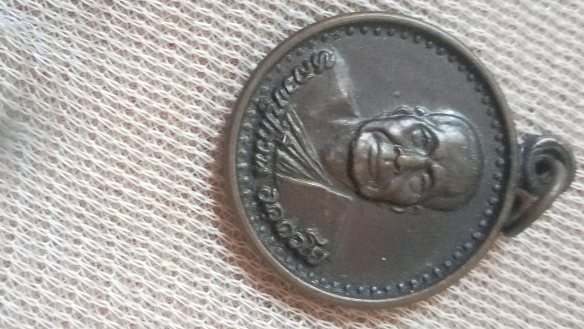 พระเครื่องตามบ้านราคาเหมา รูปที่ 14