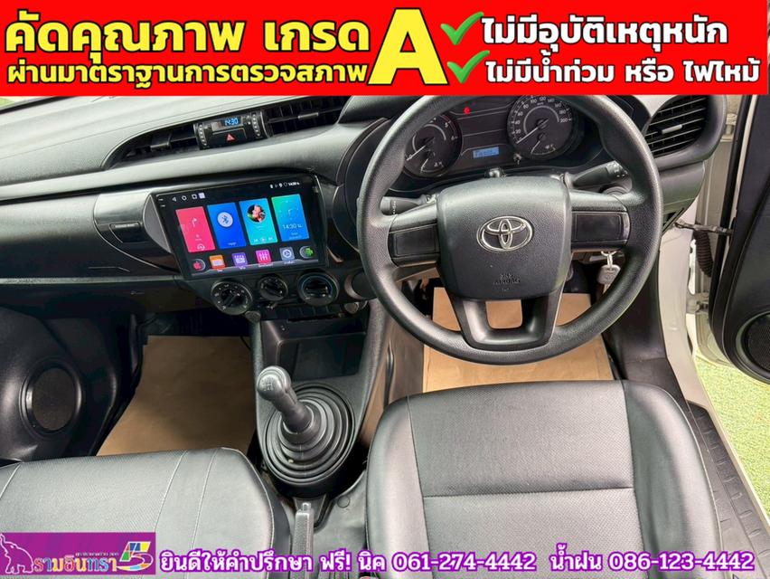 TOYOTA REVO ตอนเดียว 2.4 ENTRY ปี 2024