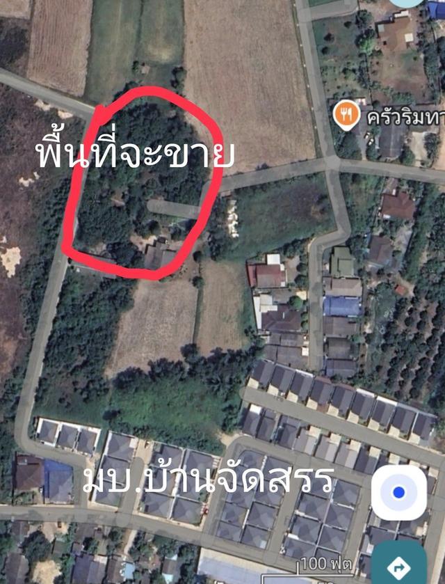 ที่ดินพื้นที่จันทบุรี 1