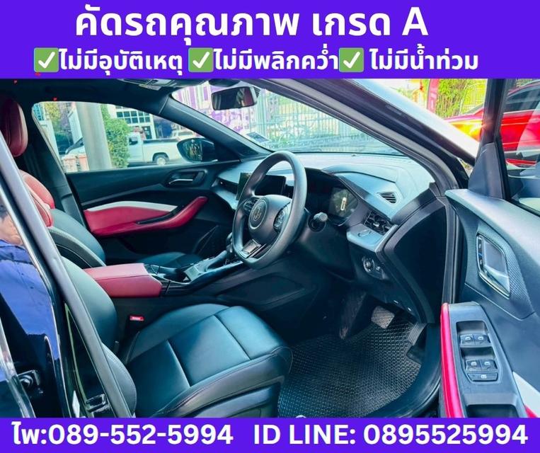 2024 MG MG5 1.5 X Sunroof 9