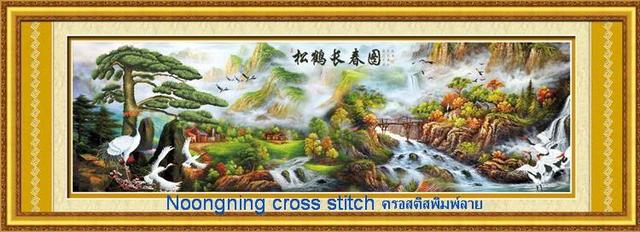 ร้าน Noongning Cross stitch ครอสติสพิมพ์ลาย จำหน่ายอุปกรณ์ครอสติส ภาพติดเพชร1983 7