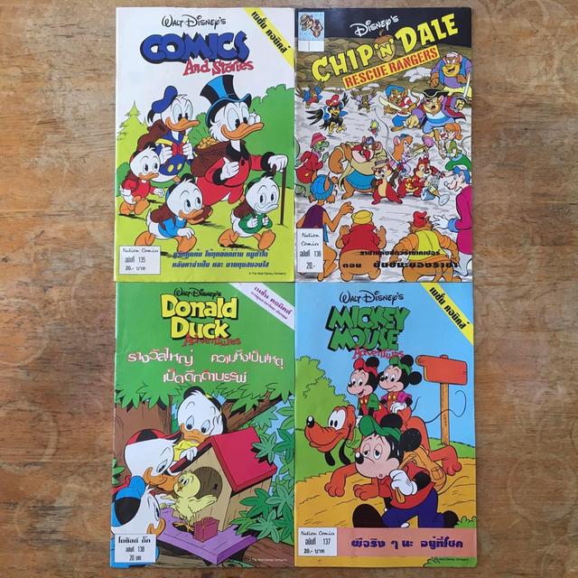 Walt Disney’s ฉบับเนชั่นคอมมิค