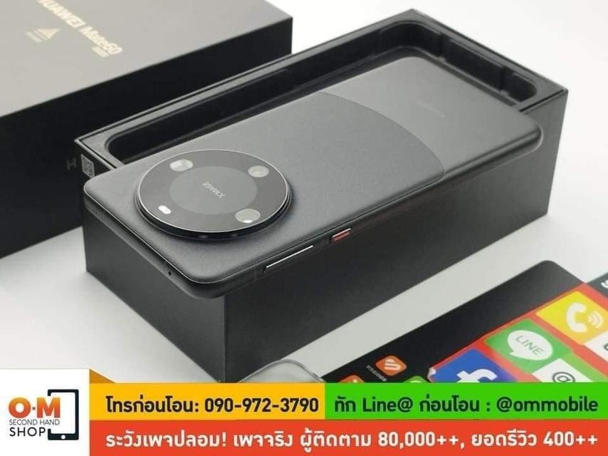 ขาย/แลก Huawei Mate60 Black 12/1TB สภาพสวยมาก ครบกล่อง พียง 21,900 บาท  3