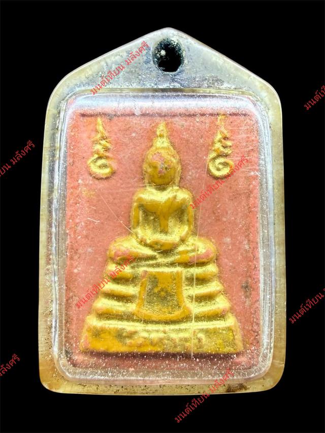 วัตถุมงคลพระหางหมากวัดท่าซุง