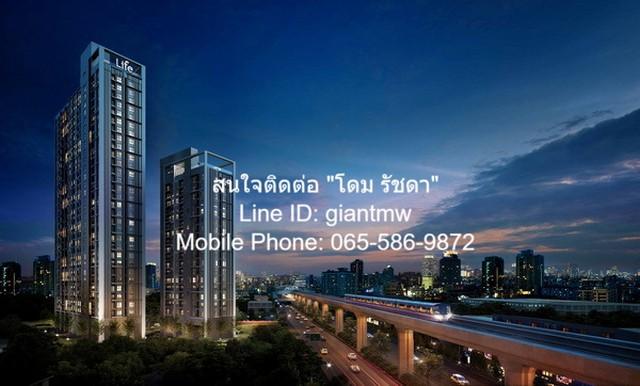 CONDOMINIUM Life Sukhumvit 48 ไลฟ์ สุขุมวิท 48 49square meter 2 นอน 6700000 - น่าอยู่ กรุงเทพ 2