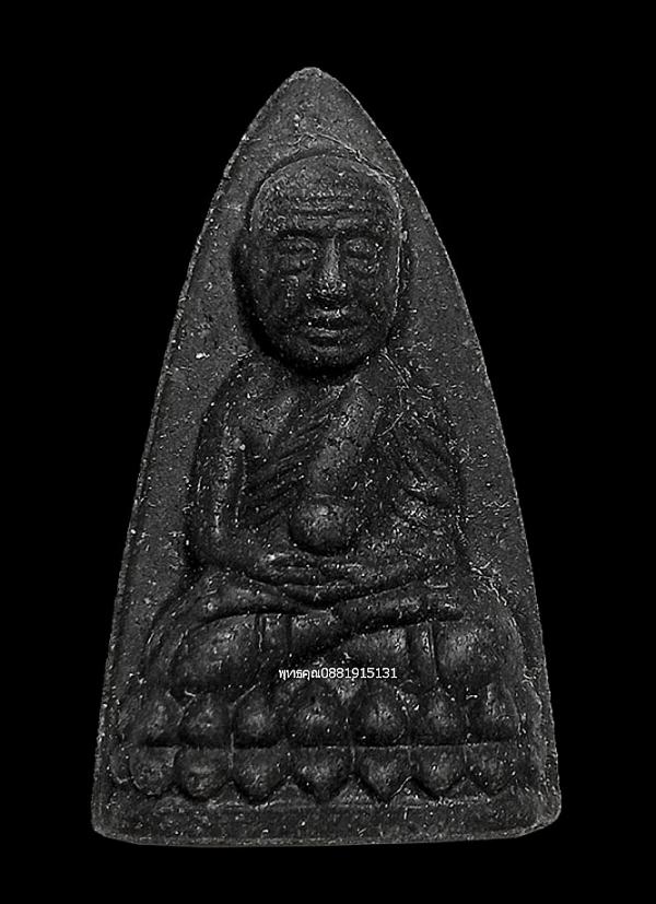 หลวงปู่ทวด รุ่นครองราชย์60ปี วัดพะโคะ จ.สงขลา