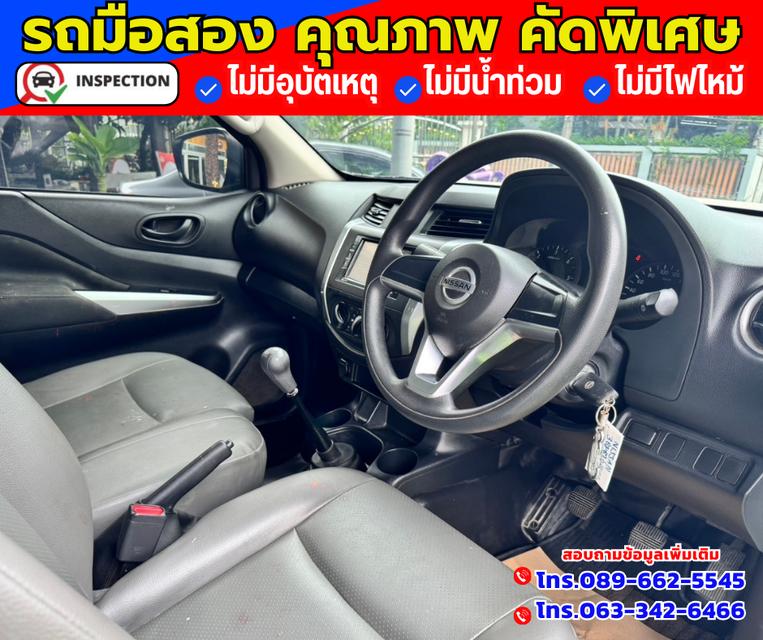 🔴ปี2022 Nissan Navara 2.5 SINGLE SL 🔴ไมล์แท้ 75,xxx กม.   3