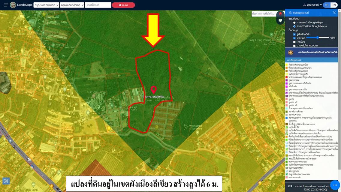 ขายที่ดินเปล่า ขนาด 48-3-44.5 ไร่  ติดหมู่บ้านไอลีฟทาวน์ 2  ต.ศรีสุนทร  อ.ถลาง  ภูเก็ต 6