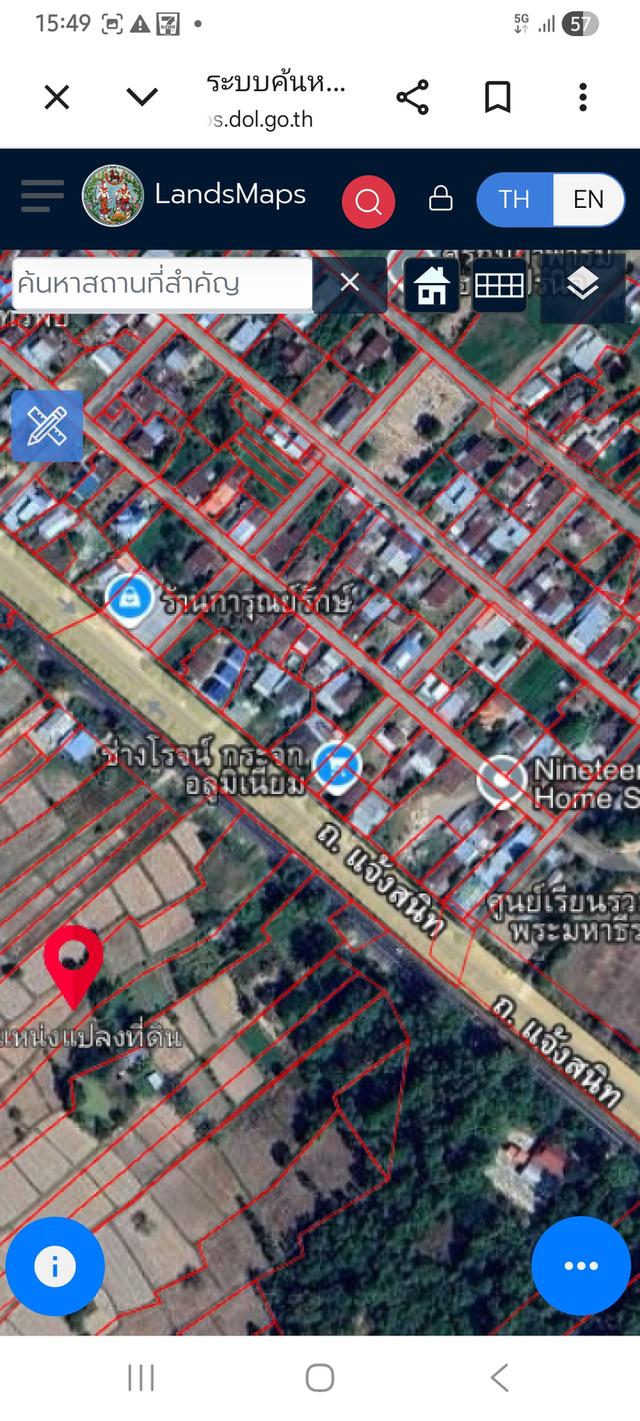 ที่ดินเปล่า ที่นา รวม4แปลง