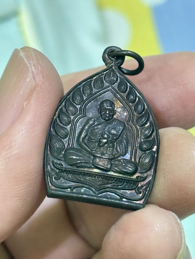 หลวงพ่อเปิ่น