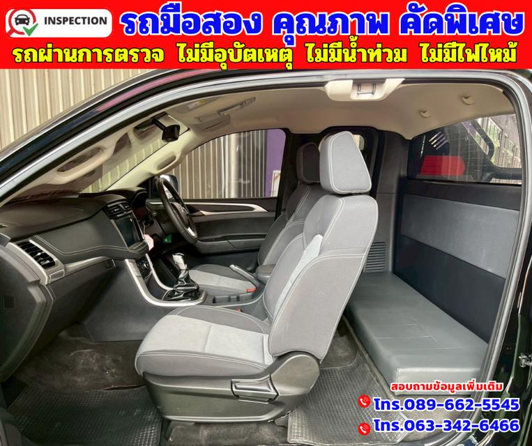🟠ปี2023 MG Extender 2.0 Giant Cab Grand D 🟠ไมล์แท้ 18,xxx กม. 14