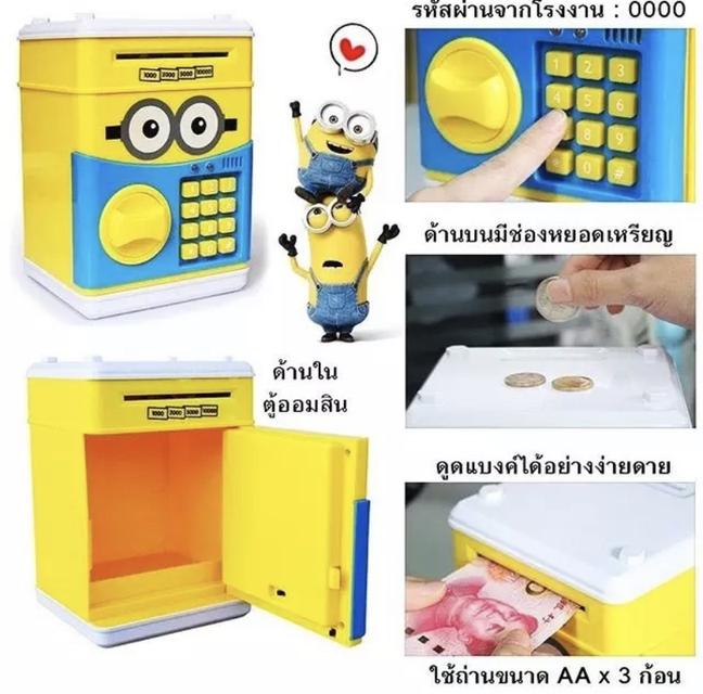 กระปุกออมสิน ตู้ ATM CARTOON BANK ตู้ดูดแบงค์,ดูดเหรียญ INTELLIGENT Cartoon atm ลาย LOL แอลโอแอล สุดน่ารัก คละลายจัดส่ง