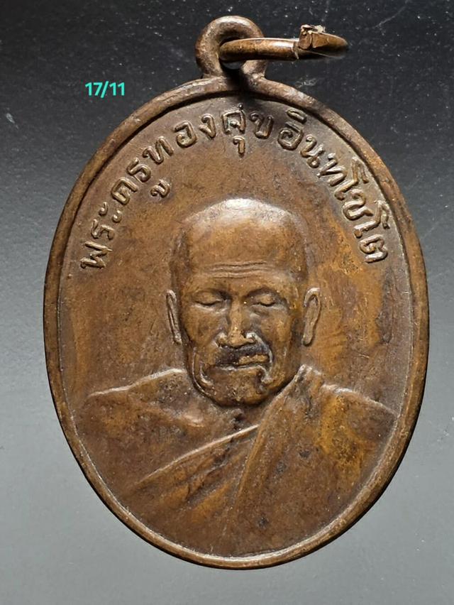 17/11#ขายพระบ้านเก่าเก็บ