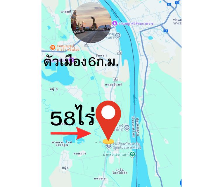 ขายที่ดิน58ไร่ติดถนนใหญ่ใกล้ ร.พ.เอกชน อ.เมืองนครพนม 3