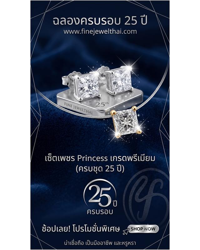 FineJewelThai | จี้และต่างหูเพชรพรีเมี่ยม เครื่องประดับเงินแท้925 E1089cz00
