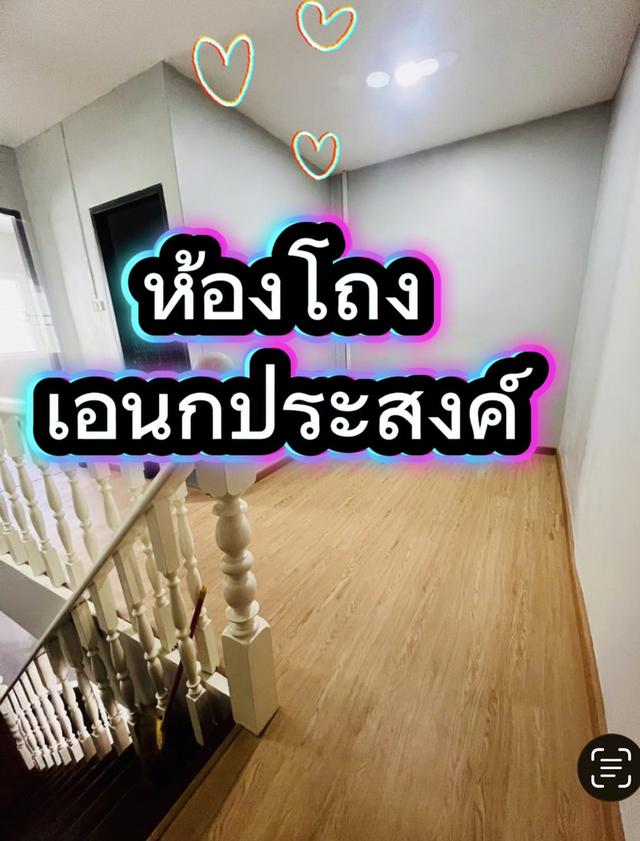 ขายทาวน์เฮาส์ 2 ชั้น ขนาด 17ตรว. 15