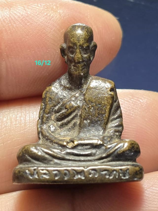 16/12#ขายพระบ้านเก่าเก็บ