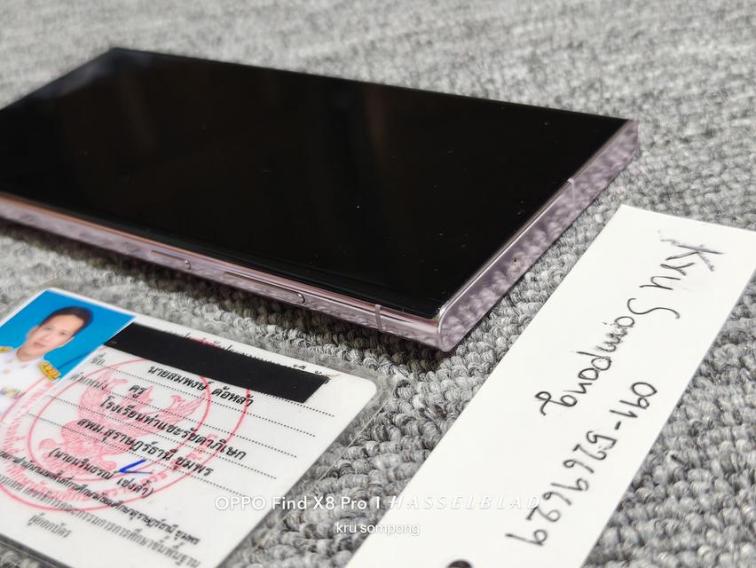 samsung s23 ultra 8/256