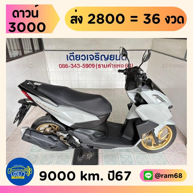 Honda Click160i ABS วิ่ง 9000 โล ปี67
