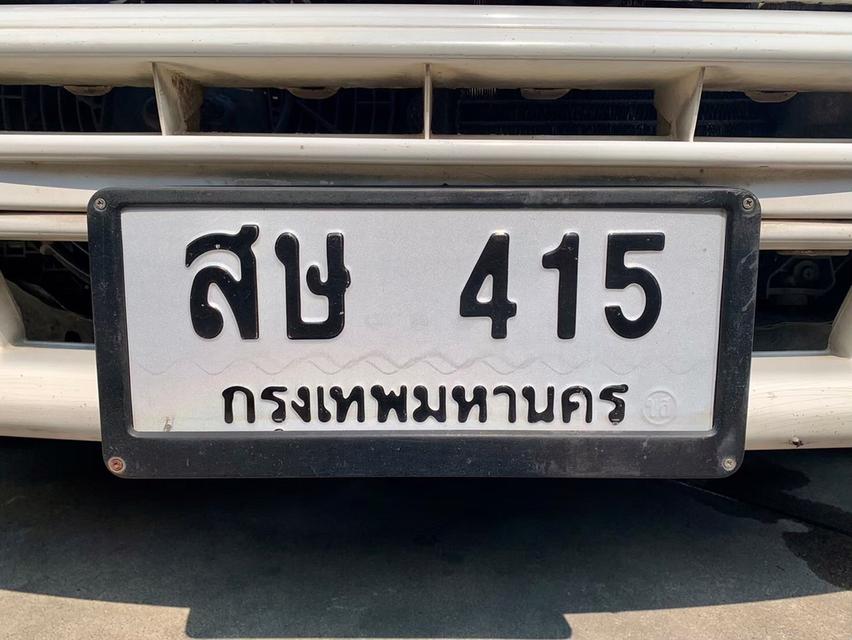 ขายเลขทะเบียนสวย 415,3363,3567,9499 5