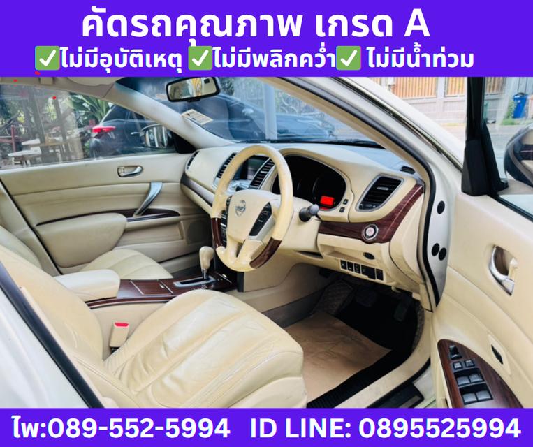 เกียร์ออโต้ NISSAN TEANA 2.5 250 XV V ปี 2010 8
