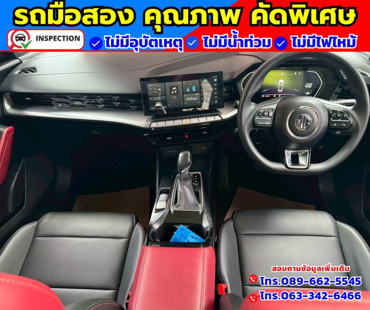 🚗ปี2025 MG MG5 1.5 X  ✴️มี Sunroof  มี i-smart  ✅ไมล์แท้ 37,xxx กม. ✴️มีรับประกันศูนย์ถึงปี2026 12