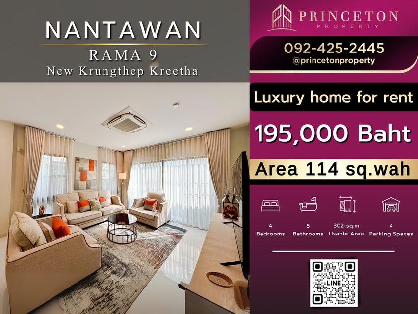 Luxury House For Rent Nantawan Rama 9 New Krungthep Kreetha Near Wellington International School 1