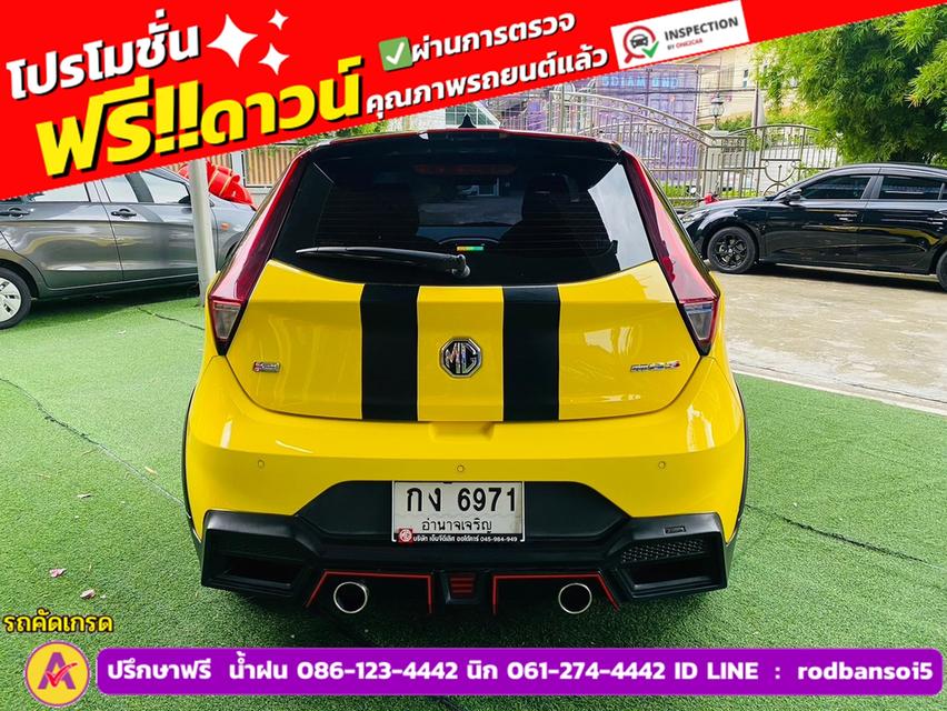 MG MG3 1.5 X ปี 2022 6