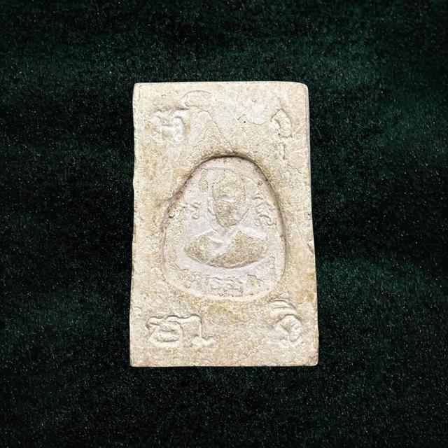 พระสมเด็จพุทธสร ปี 2521 เนื้อผง วัดลาดปลาเค้า กรุงเทพมหานครฯ (หลวงปู่โต๊ะ ปลุกเสก) 2