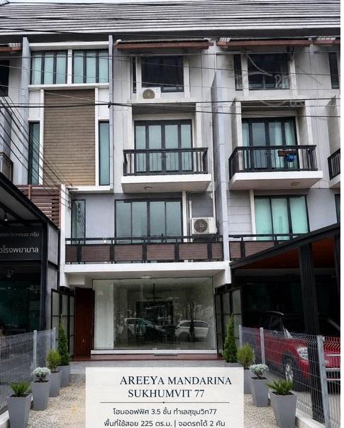 ให้เช่าทาวน์โฮม 3.5 ชั้น 225 ตรม. 3 ห้องนอน อารียา แมนดารีน่า สุขุมวิท77 ใกล้ MRT ศรีนุช 1