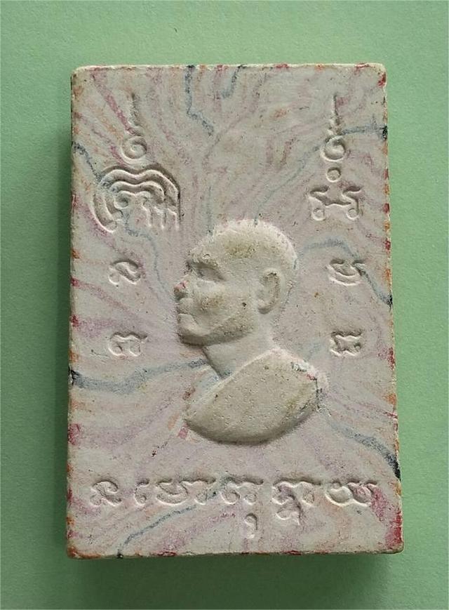 พระสมเด็จฐานสิงห์หลวงพ่อแพ ย้อนยุค ปี 2539 2