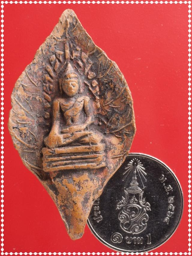 v72.พระรอด พระเบญจภาคี พระเครื่อง 3