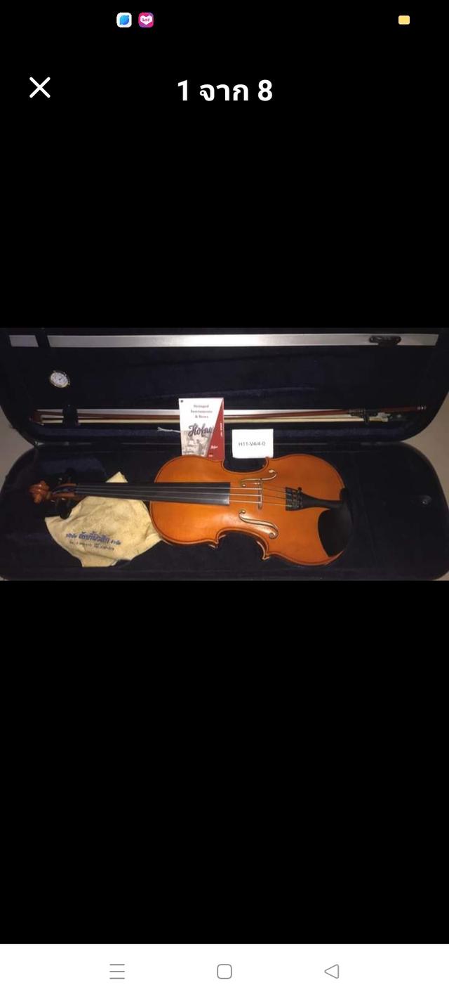 Violin Hofner H-11v 4/4-0 Getmany ของอยู่ปทุมธานี