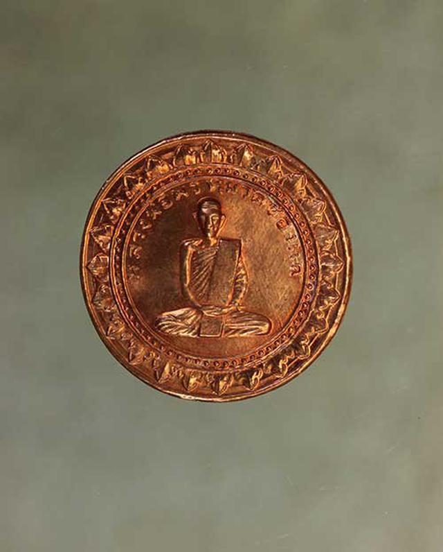 รูป เหรียญ หลวงพ่อพรหม มหาลาภ เนื้อทองแดง ค่ะ j514 1