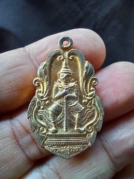 เหรียญท้าวเวสสุวรรณ รุ่นแรก วัดเกตุมดีศรีวราราม จ.สมุทรสาคร (สร้างประมาณปี พ.ศ. 2510 - 2511) เนื้อทองแดงกะไหล่ทอง