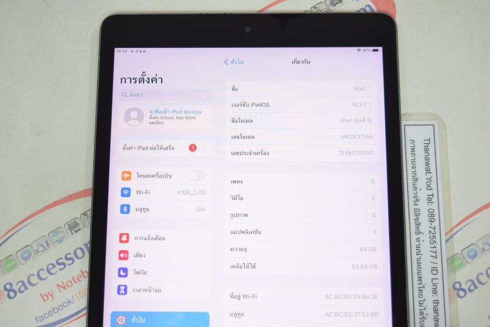 รูป ขาย iPad Gen 9 64GB Wifi Space Grey ศูนย์ไทย สภาพไร้ตำหนิ ไม่เคยซ่อม สุขภาพแบต 97% 6