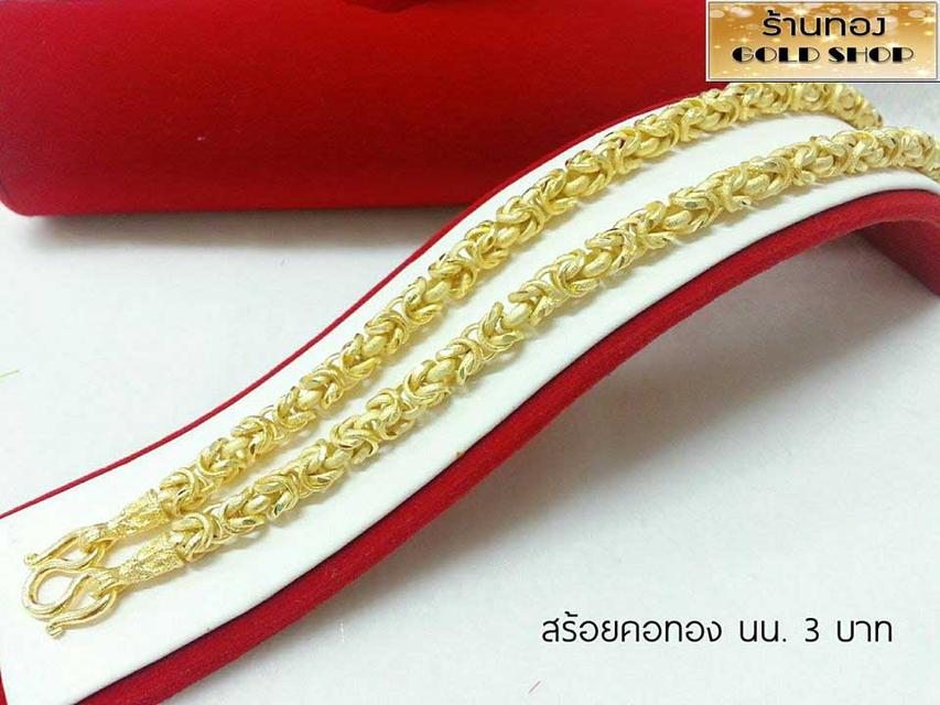 - เครื่องประดับ - สร้อยคอ - สร้อยข้อมือ - แหวน ทองคำ จากเศษทองคำเยาวราช -<]  [- เศษทองคำแท้ จากเศษทองคำเยาวราช สะเก็ตของทองแท้ เมื่อผ่านการเจียระไน รูปที่ 13