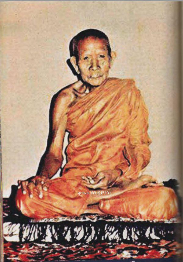พระเนื้อผงพุทธคุณ หลวงพ่อดำ วัดตุยง ปัตตานี ปี2535