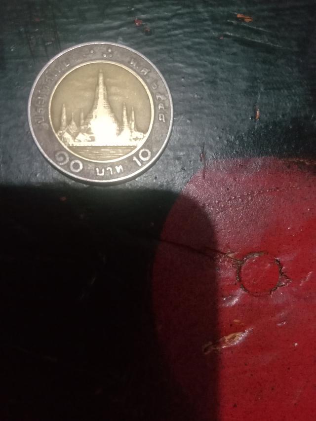 เหรียญ 10  บาท ปี 2548 2