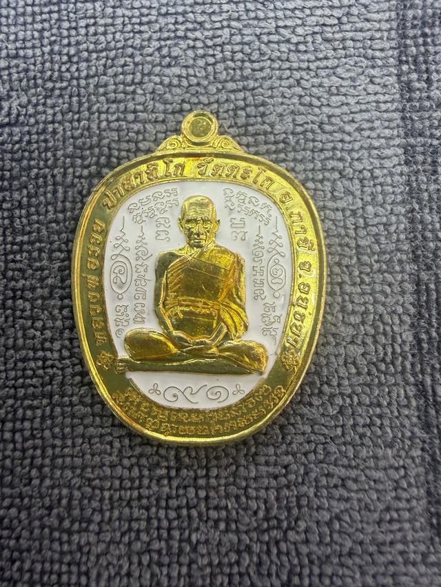 พระเครื่อง ครับผมรูปหล่อพระเหรียญ
