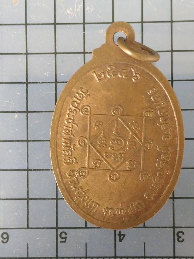 รูป 5303 เหรียญหลวงปู่โก้ง สุโก วัดประชาสามัคคี ปี 2546 จ.สกลนค 1