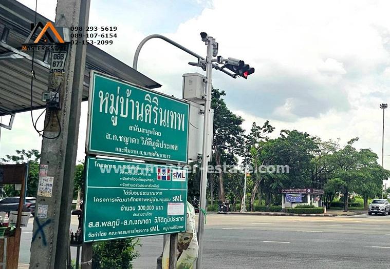 ม.ศิรินเทพ ทาวน์เฮ้าส์ 2 ชั้น 3 นอน 2 น้ำ เนื้อที่ 19 ตร.ว. เสรีไทย 63 Location ดีมาก ออกปากซอยขึ้นวงแหวนกาญจนาภิเษกได้เลย 18