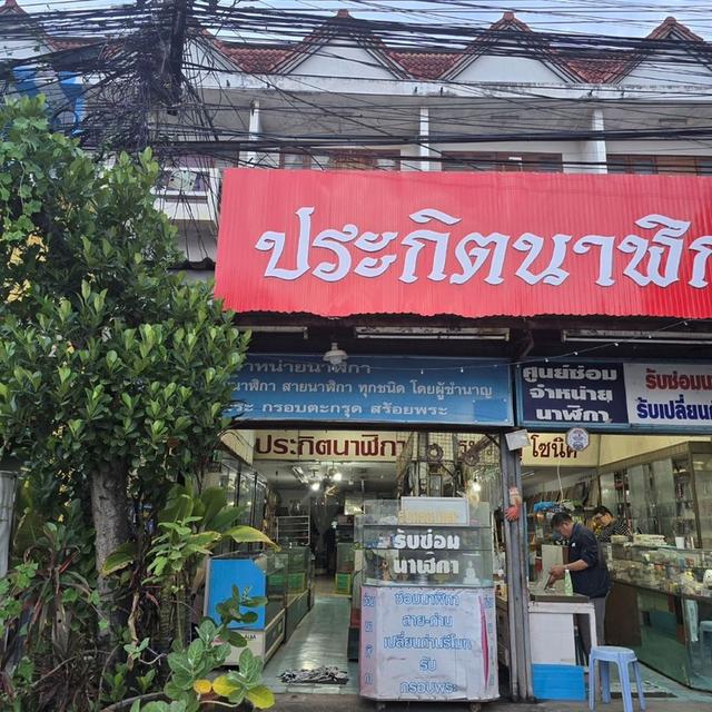 ขายอาคารพาณิชย์ 1 คูหา 3 ชั้นครึ่ง ติดถนนหลัก ทำเลดี ตรงข้ามนิคมลำพูน เมืองลำพูน  1