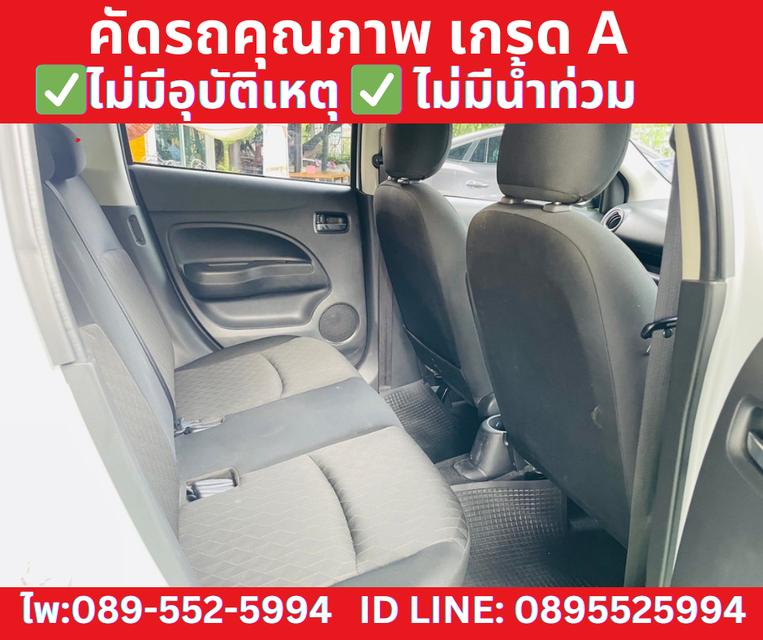 เกียร์ออโต้ MITSUBISHI MIRAGE 1.2 ACTIVE ปี 2024 7