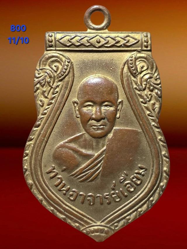 พระเครื่องยอดนิยม13/10
