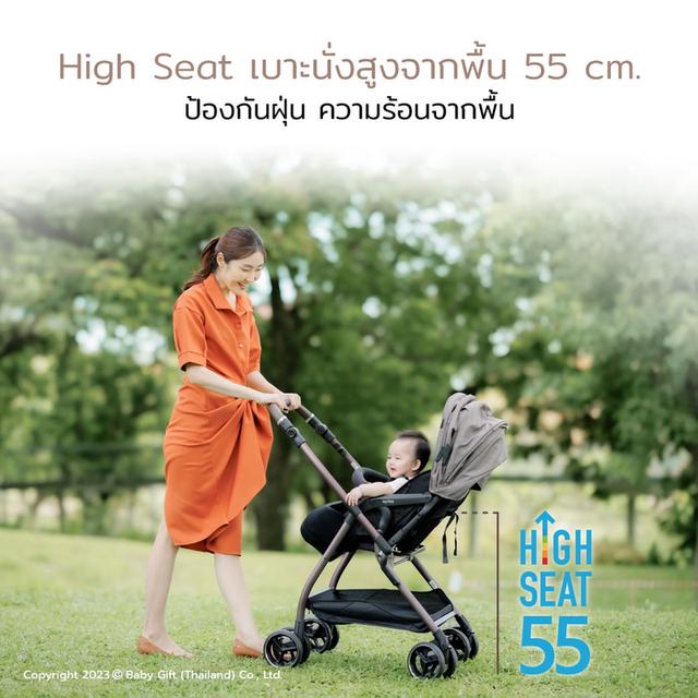 รถเข็นเด็กแรกเกิด APRICA รุ่น Optia Cushion Grace สภาพ 99% เจ้าของขายเอง ใหม่มาก (ไม่ค่อยได้ใช้งาน) รูปที่ 11