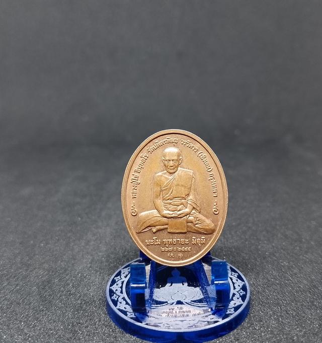 พระเครื่อง 0984484402