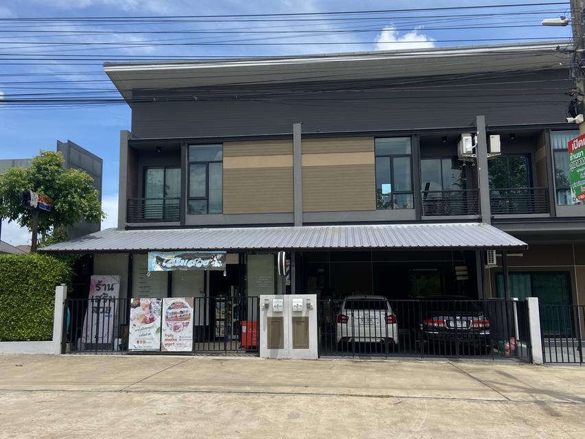 ขายบ้านทาวน์โฮม 2 หลัง