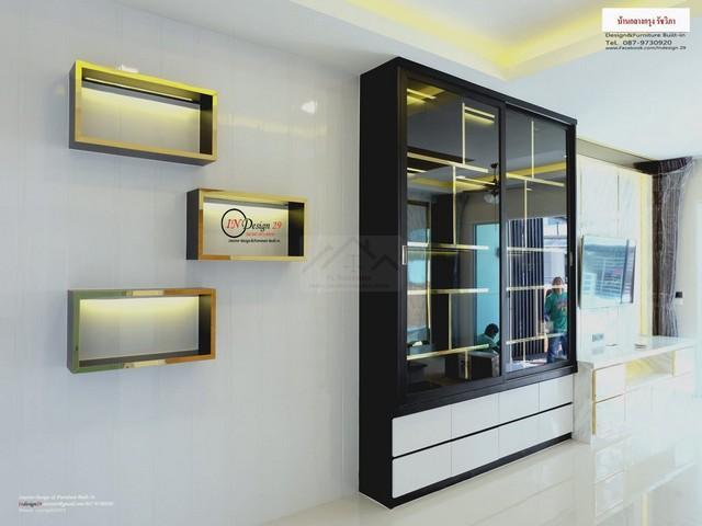 ขายทาวน์โฮม 3 ชั้น 21 ตรว. บ้านกลางกรุง เดอะรอยัล เวียนนา ถ.รัชดาภิเษก ใกล้ทางด่วนศรีรัช 5