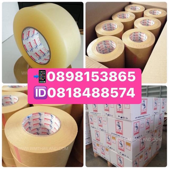 เทปปิดกล่อง300หลา เทปปิดกล่อง200หลา เทปปิดล่อง100หลา เทปปิดกล่อง1000หลา โรงงานเทปใส โรงงานเทปปิดกล่อง โรงงานเทปโอพีพี 0655652847 รูปย่อยที่ 3